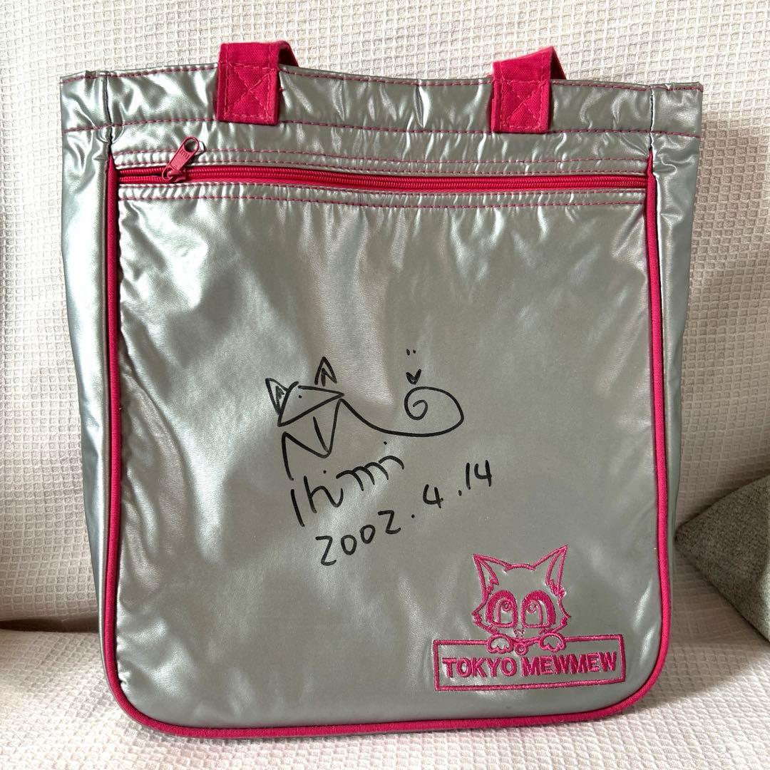 東京ミュウミュウ 征海未亜先生　直筆サイン入りバッグ