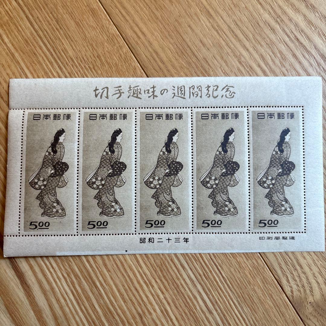 切手趣味週間の記念　　見返り美人　１シート　5枚