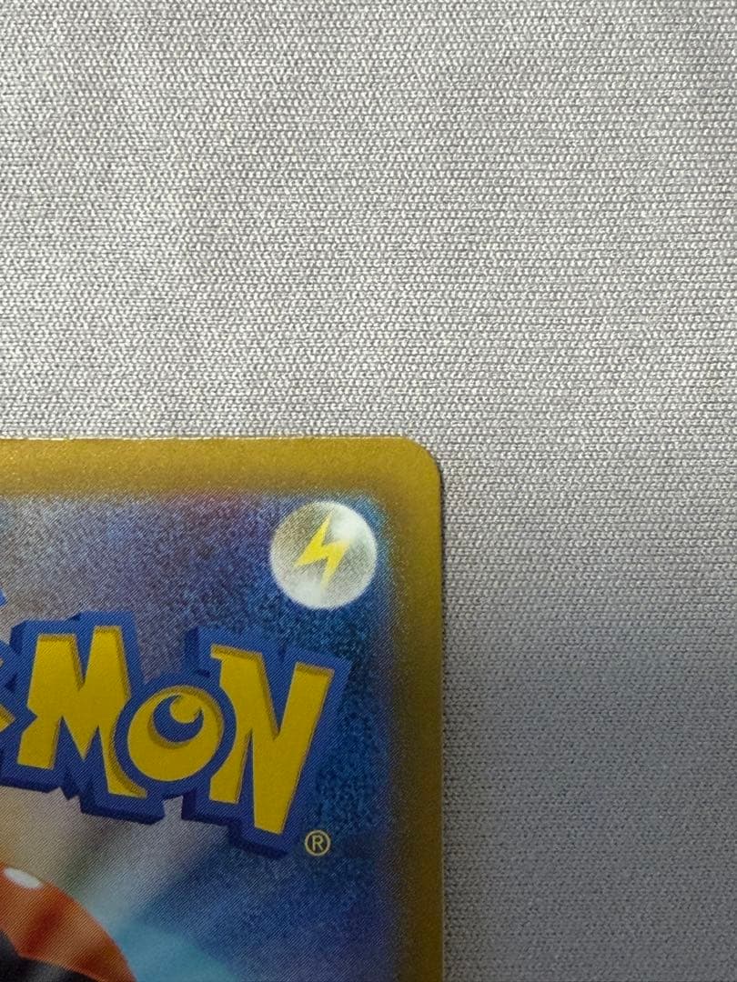 メガゲンガーEX SAR