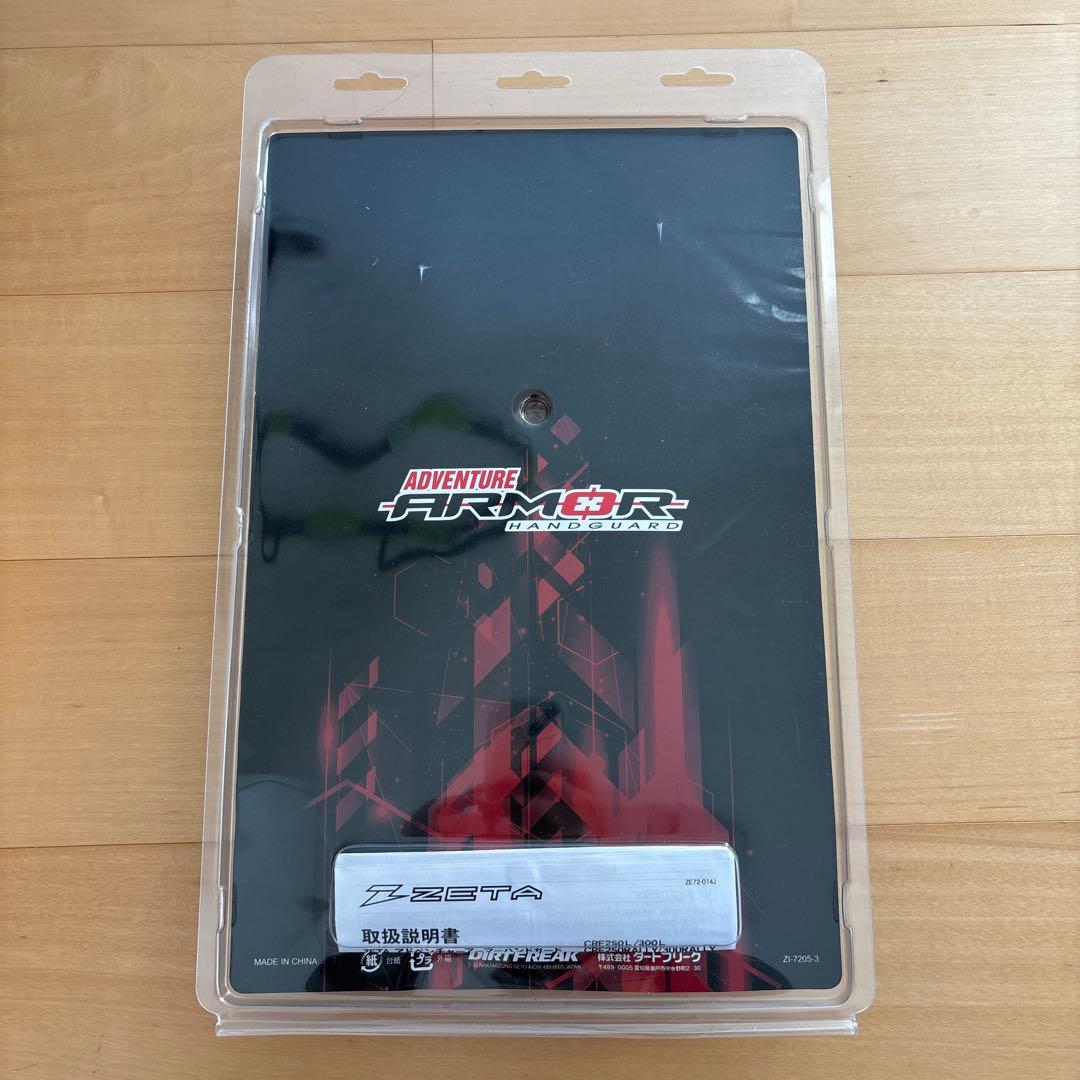 CRF250L リアキャリア、ハンドガード　セット