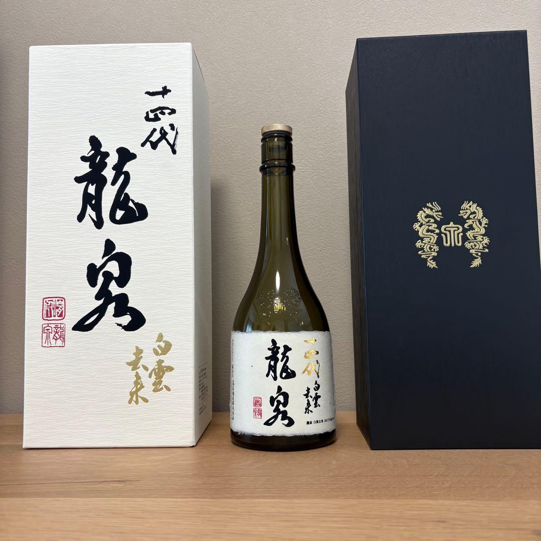 【空瓶、化粧箱、目立った汚れ無し】　十四代 龍泉 白雲去来 720ml