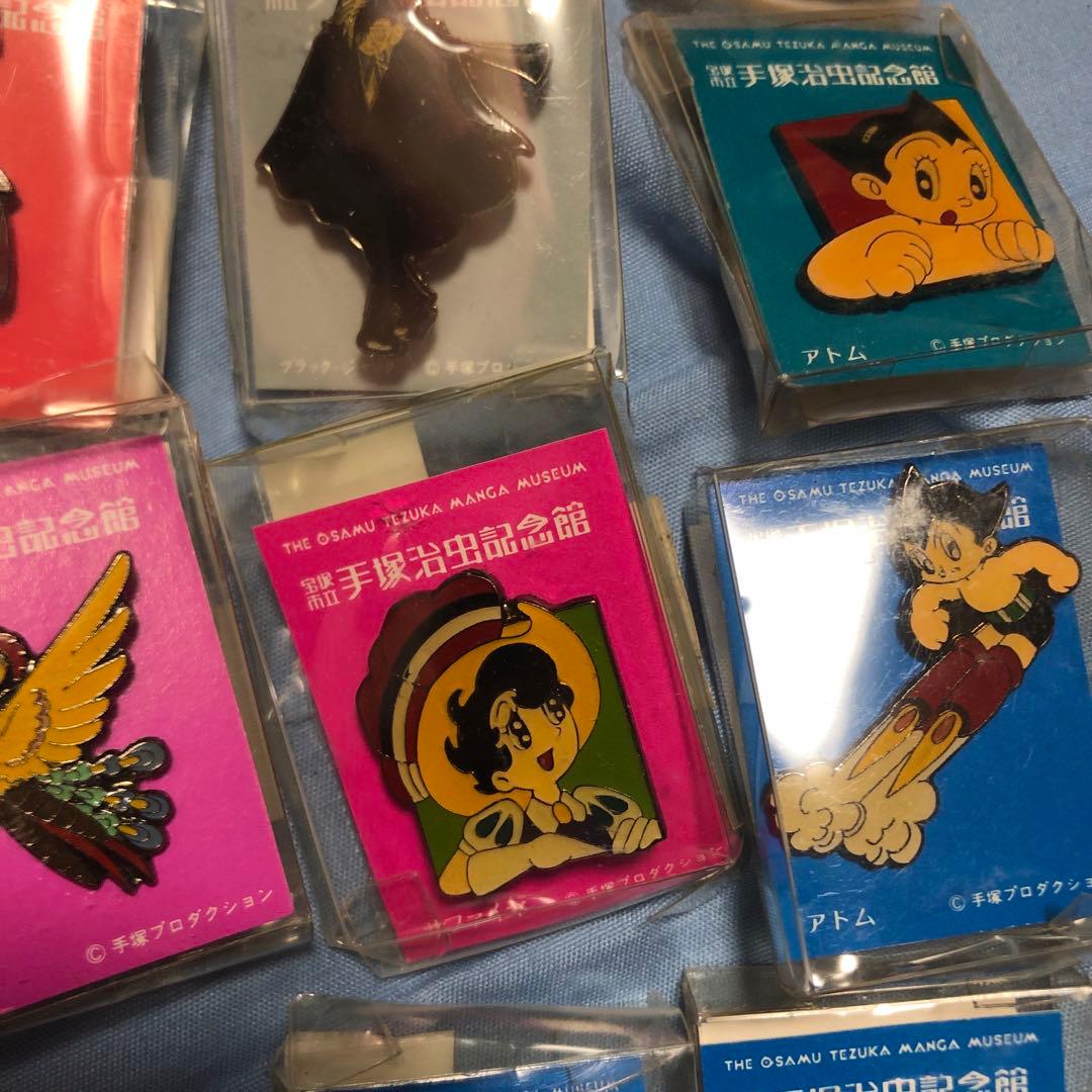 超超希少 新品 手塚治虫記念館 ピンバッジ16個セット 購入袋付