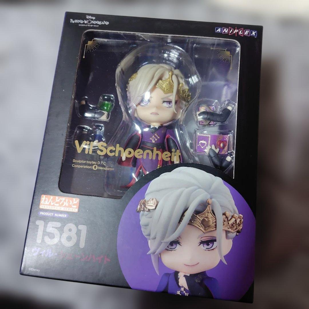 ねんどろいど ツイステ 1581 ヴィル