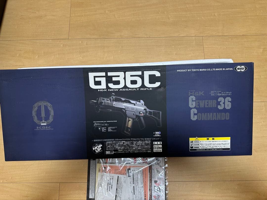 東京マルイ　G36C 電動ガン 予備マガジン付き