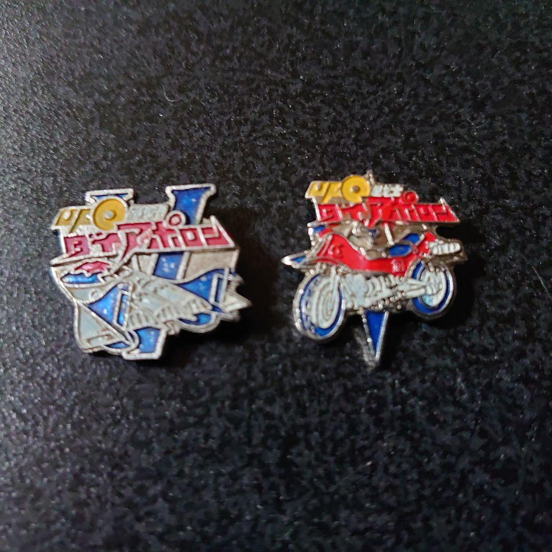 ブルマァク ダイアポロン バッジ まとめジャンク