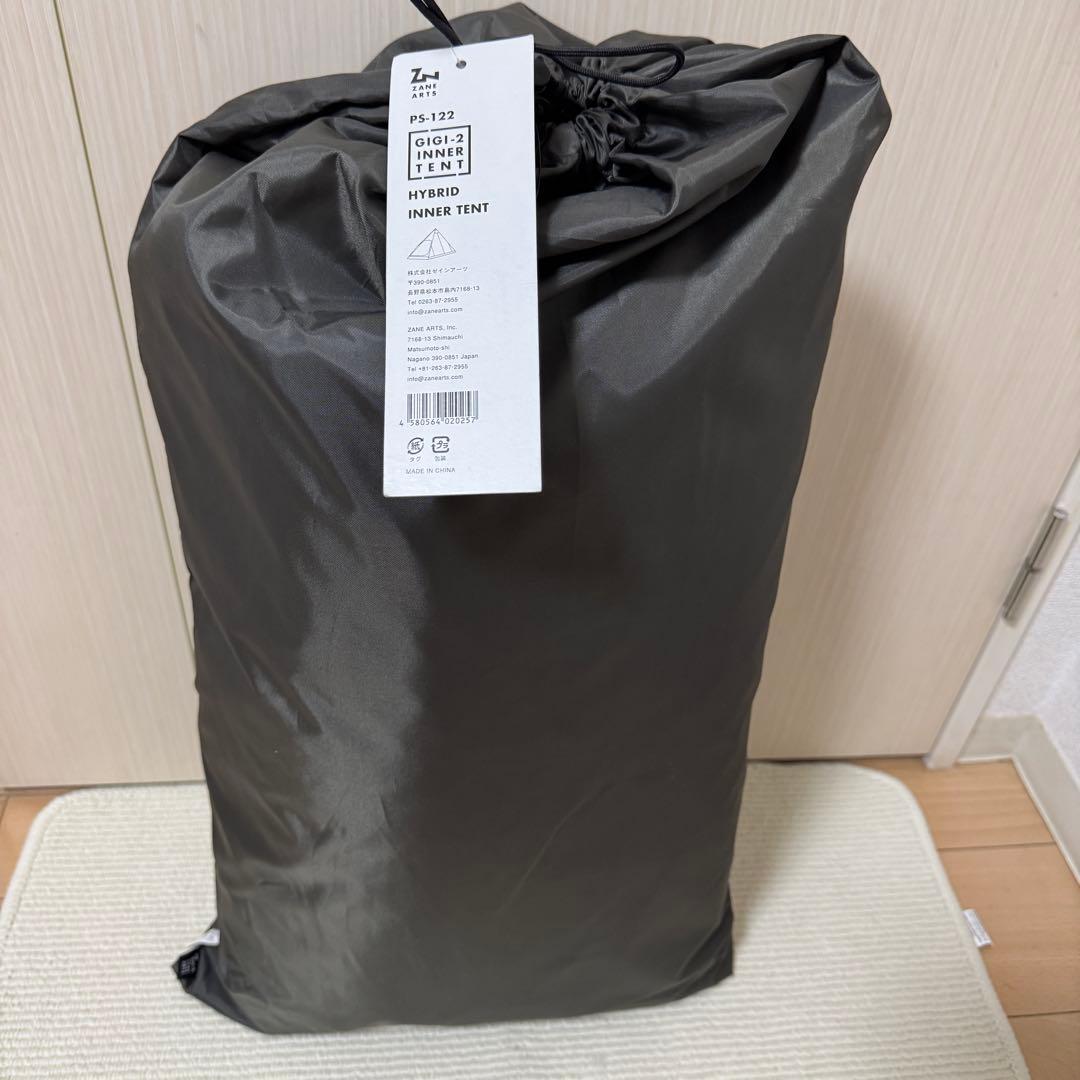 ZANE ARTS（ゼインアーツ）GIGI-2 インナーテント PS-122