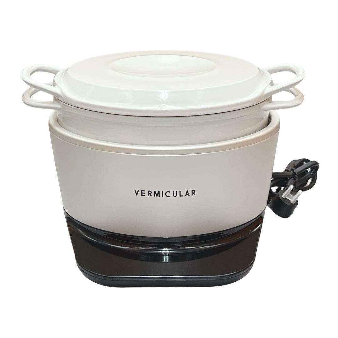 【美品】VERMICULAR バーミキュラ ライスポット ホワイト PH23A