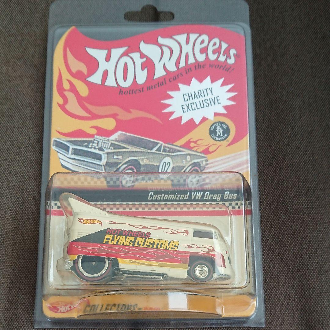 ホットウィール CUSTOMIZED VW Drag Bus