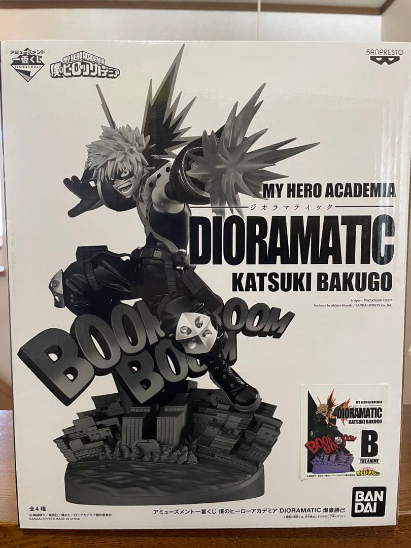爆豪勝己　フィギュア　まとめ売り　一番くじ