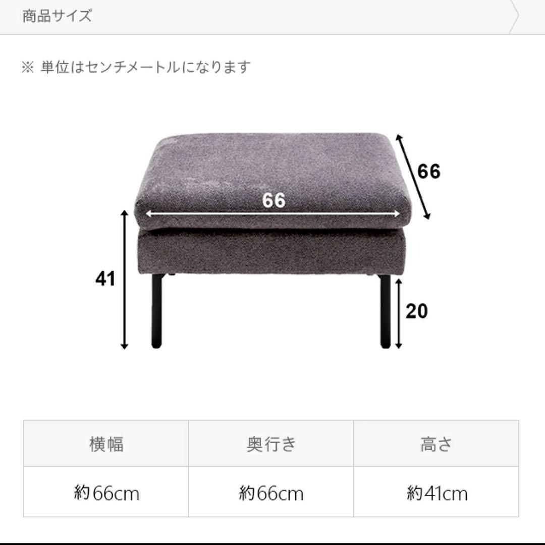 オットマン　モダンデコ　ストーングレー　ZONA