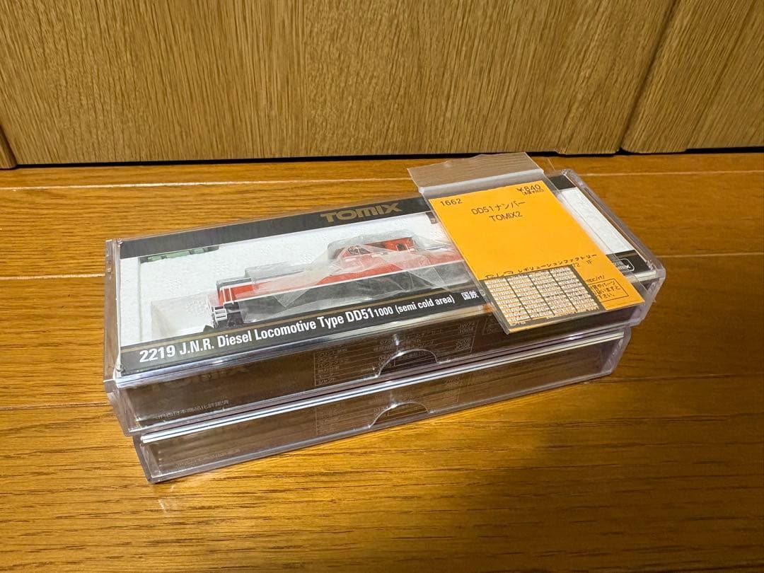 トミックス DD51 1000 暖地型２両セット