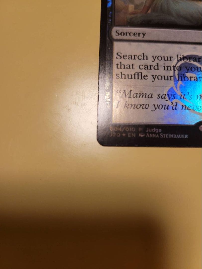 MTG 悪魔の教示者/ Demonic Tutor ジャッジ褒賞　FOIL