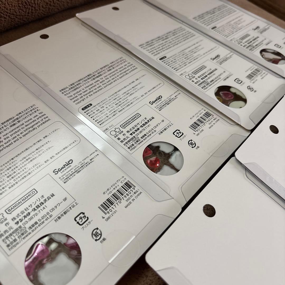 サンリオ ボンボンドロップシール 第二弾 正規品 7枚セット