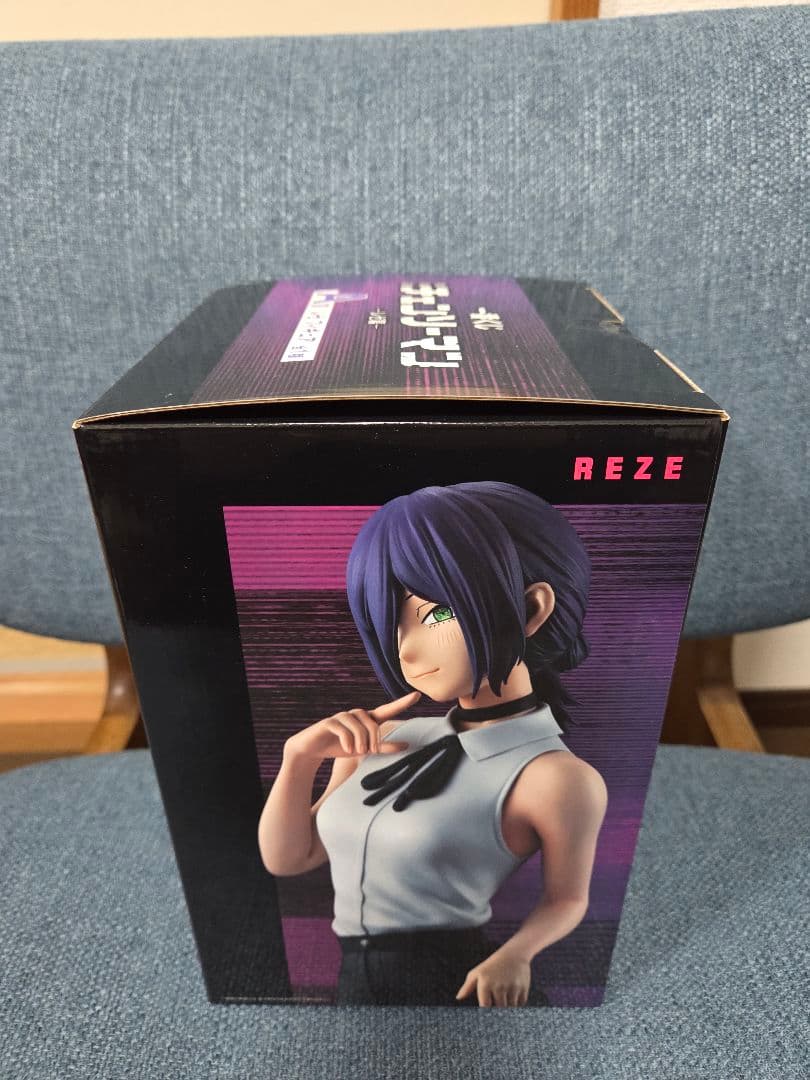 チェンソーマン レゼ フィギュア & ポスターセット　一番くじ