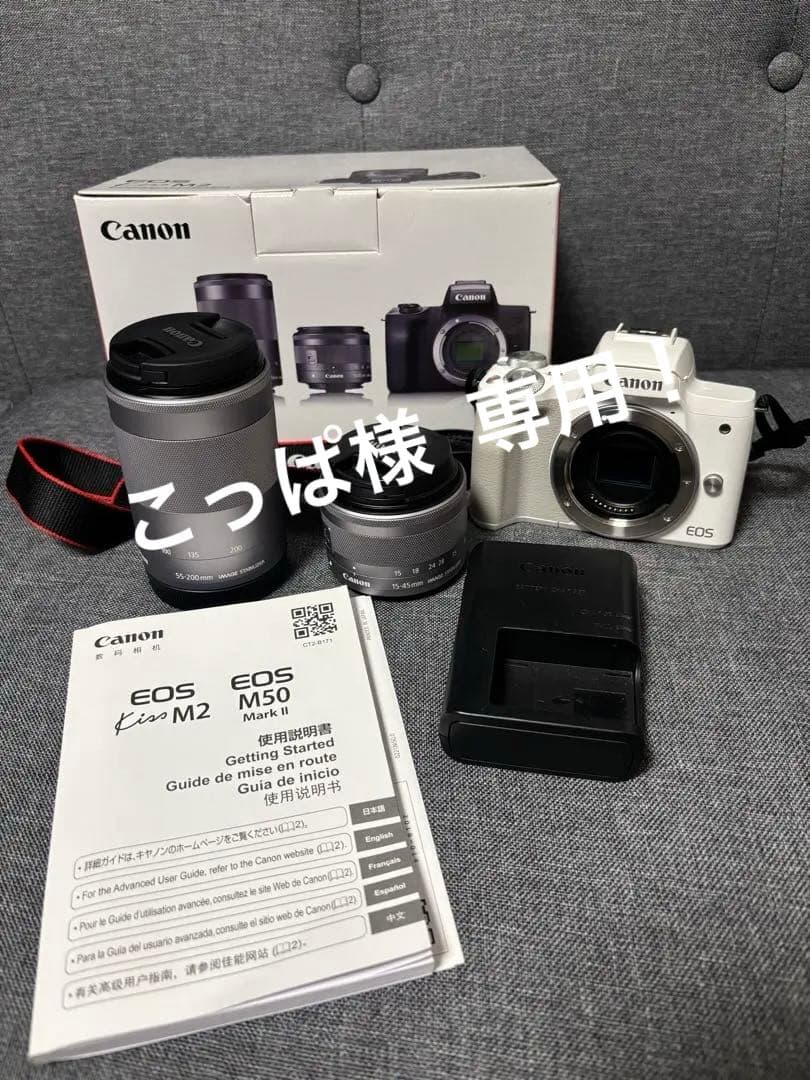 本日限定お値下！Canon eos kissM2ミラーレス一眼保護カバー付