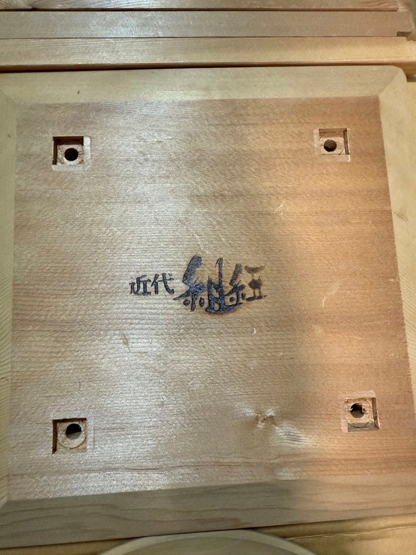 【値下げ交渉受付中】組紐　丸台　近代くみひも　組紐セット