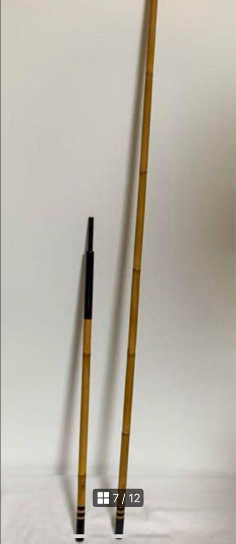 東峰 1本半 竿受け 希少品です お好きな方どうぞ♪