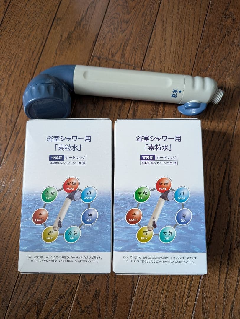 新品のカートリッジ２個＆シャワーヘッド１個