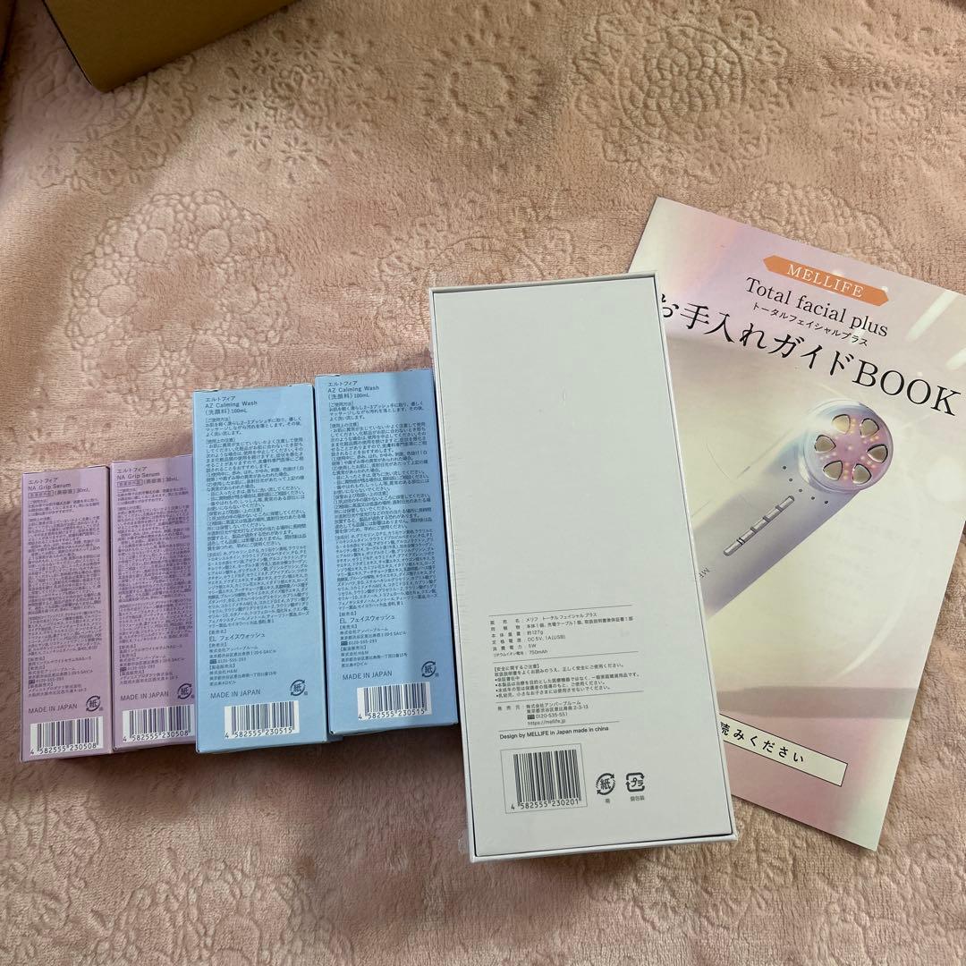 お値下げ☆エルトフィア 洗顔料2本、美容液2本＋MELLIFE 美顔器＊新品