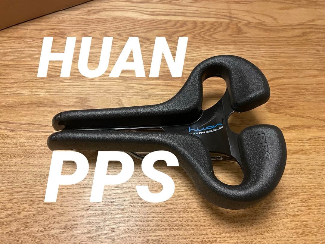 HUAN PPS サドル ブラック　新品未使用