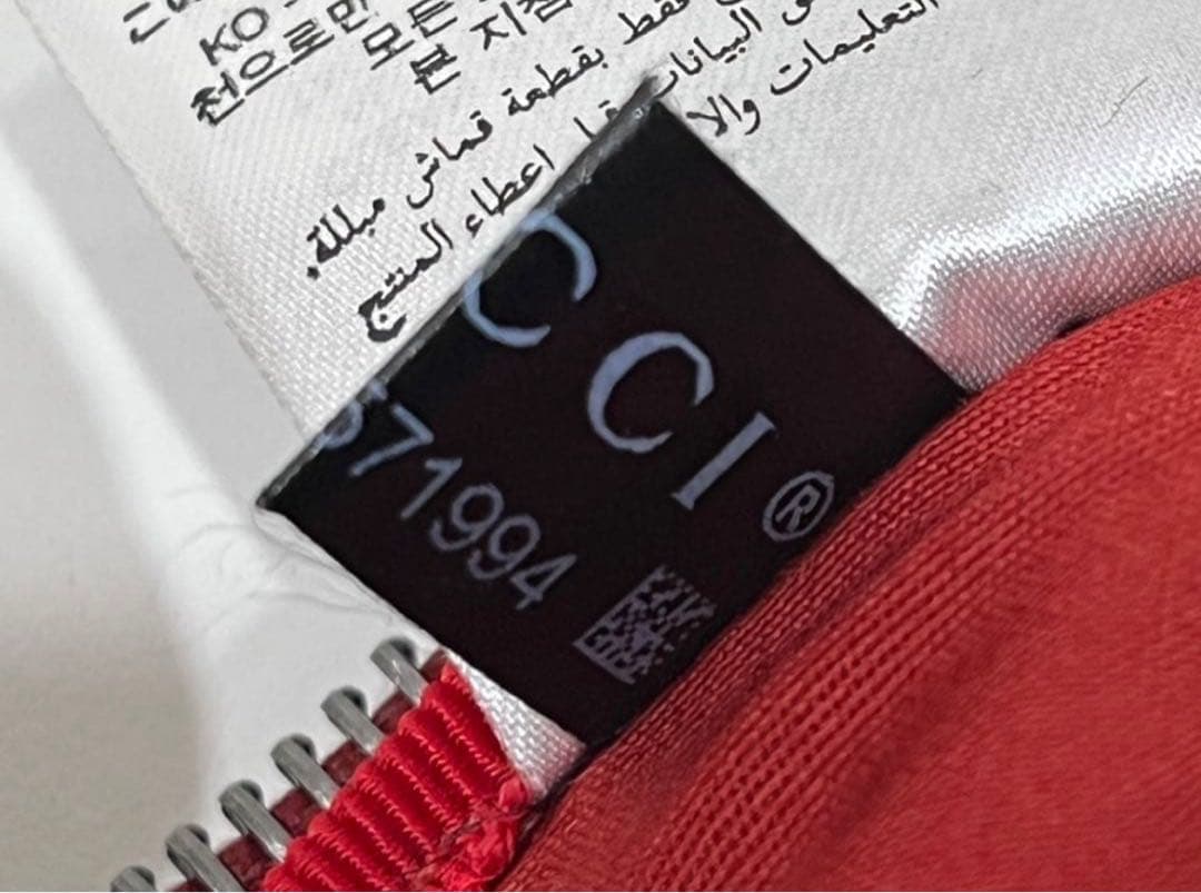 c856 新品　GUCCI GG ロゴ　チルドレンズ　スター　ウエストバッグ