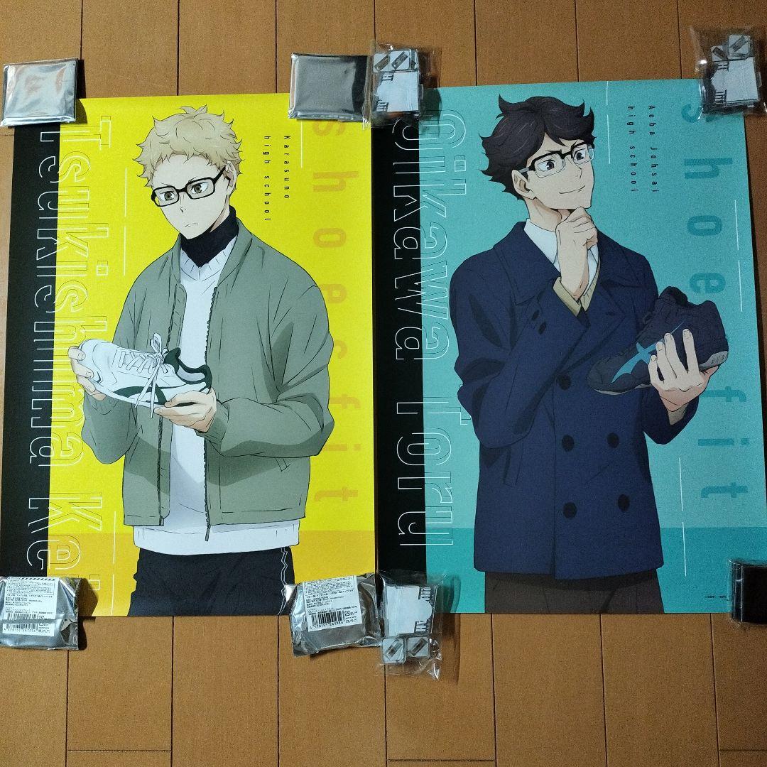 ハイキュー!! グッズ 181点 まとめ売り