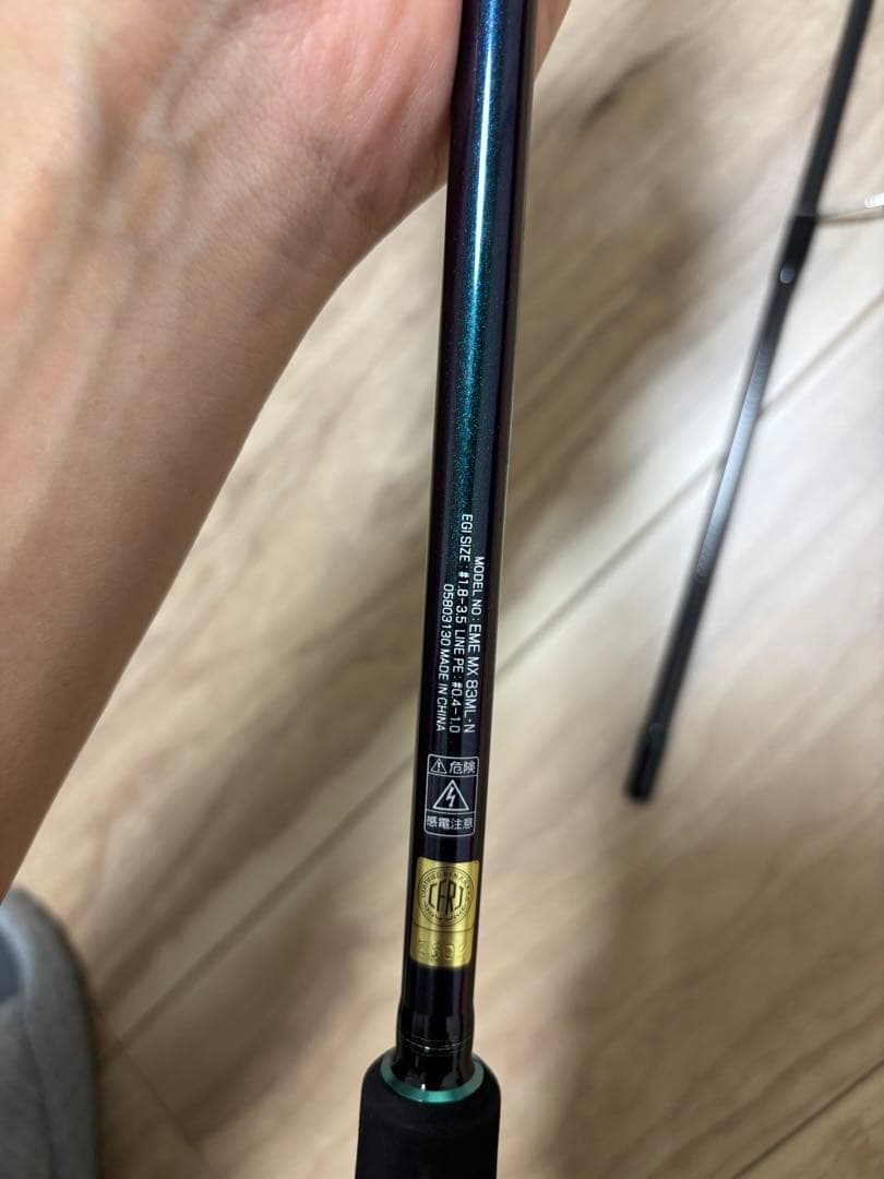 エメラルダスmx セット