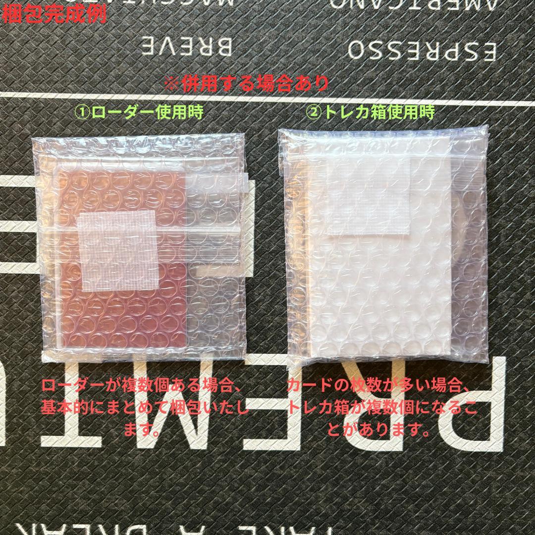 遊戯王　スペシャルパック(スタンプエディション)　閃刀姫ロゼ　プリシク１枚①