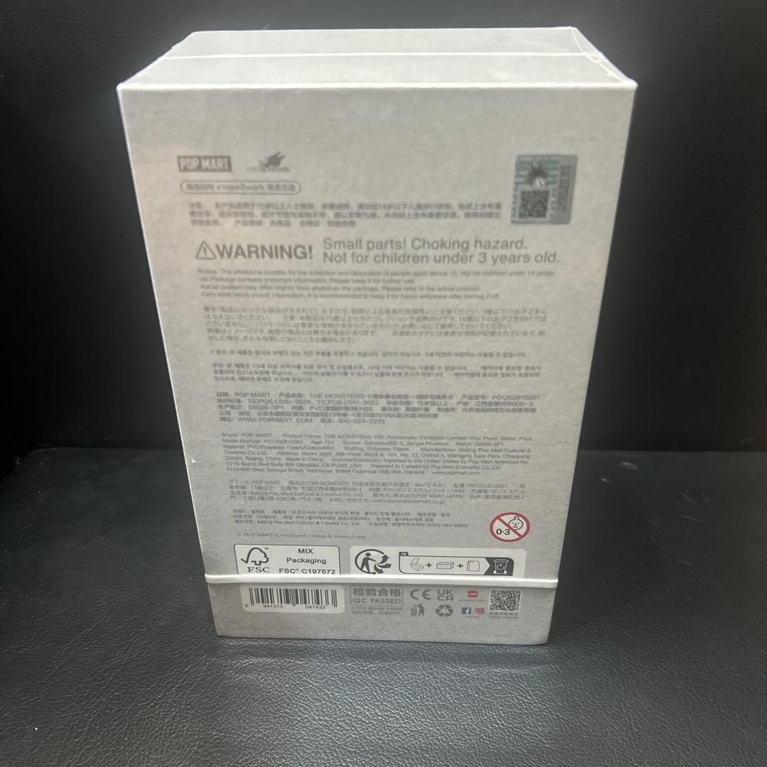 THE MONSTERS LABUBU 10周年記念展限定ぬいぐるみ　未開封