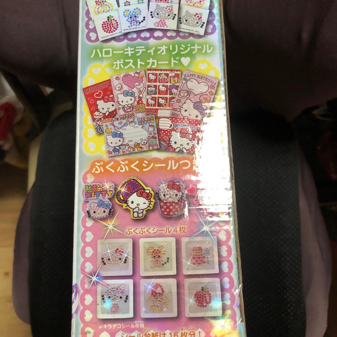 Hello Kitty あなたと一緒に創作したい