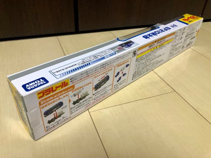 プラレール S-26 EF210 ECO-POWER桃太郎