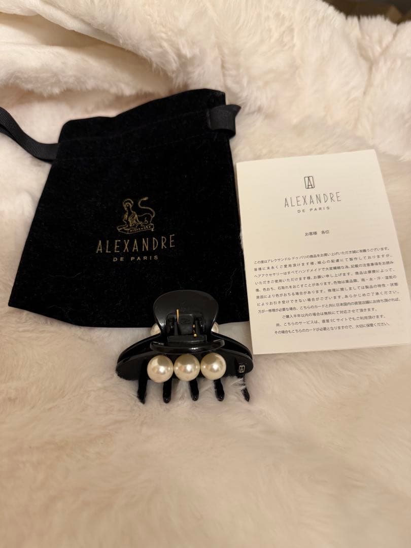 アレクサンドルドゥパリ S クリップ パール