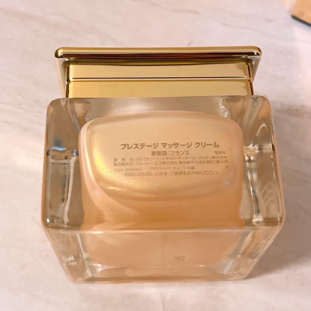 ☆未使用☆ ディオール プレステージ マッサージ クリーム 50ml