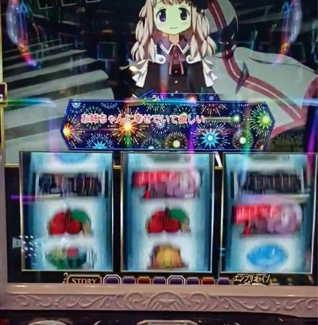 スマスロ マギアレコード 実機！ 選べるオプション多数！ 送料無料！