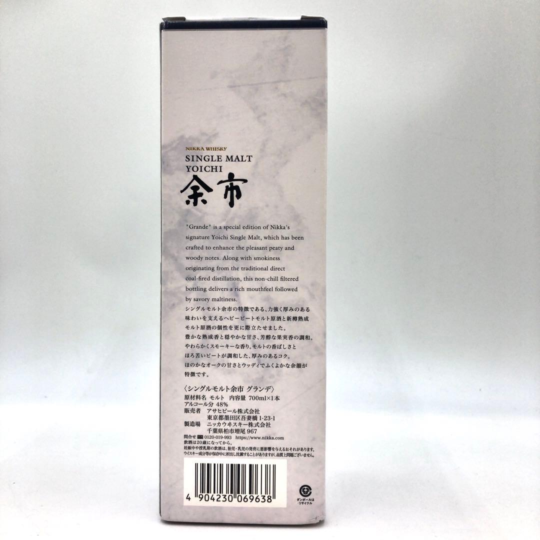 未開封品 NIKKA WHISKY シングルモルト余市 700ml 48%