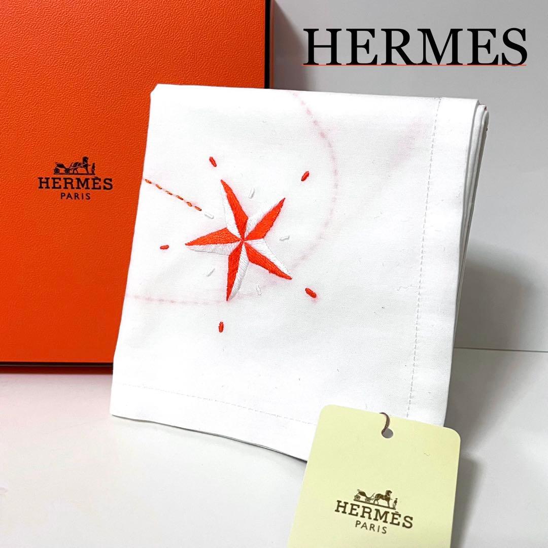 pito【新品未使用】HERMES ハンカチ スター コンステラシオン