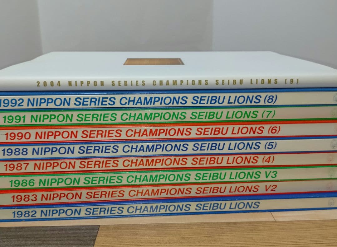 西武ライオンズ 日本シリーズチャンピオン アルバム9冊セット 【非売品】