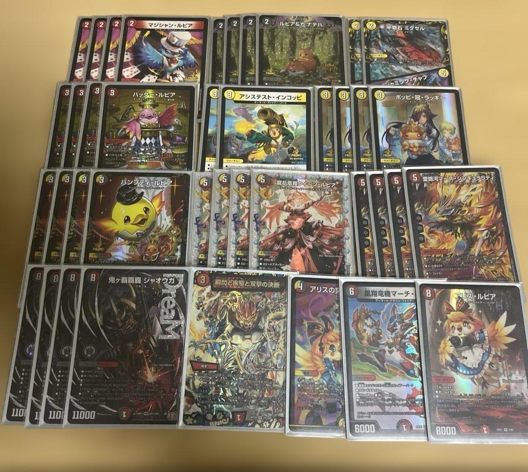 デイガファイアーバード　デッキ　デュエマ　高レート　引退品　ハイレート