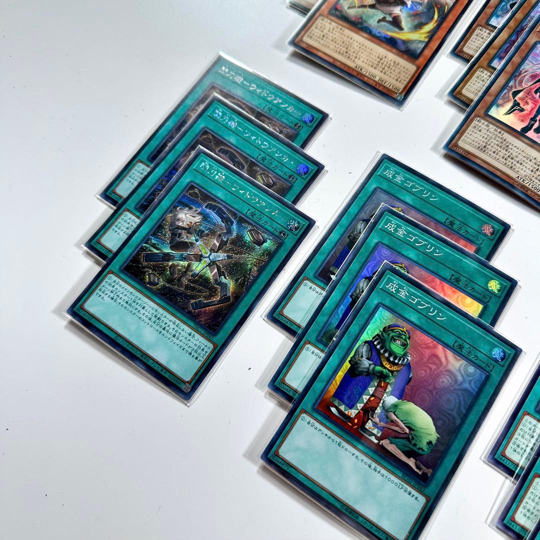 【絵違いシク多数】閃刀姫 \"主要\" デッキパーツ 47枚