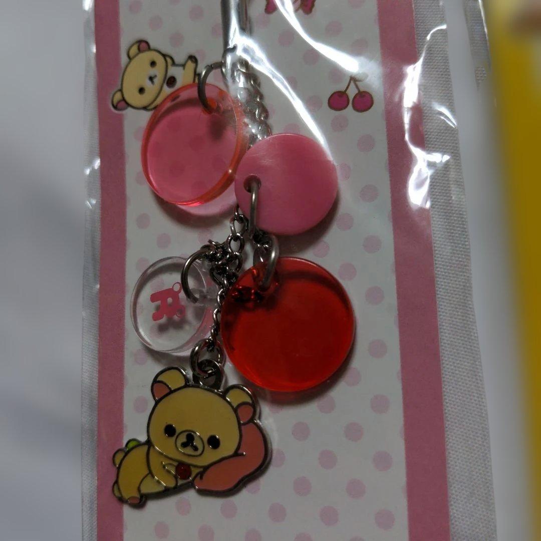 平成レトロ　希少　リラックマ　チェーンストラップ　2個　2005年