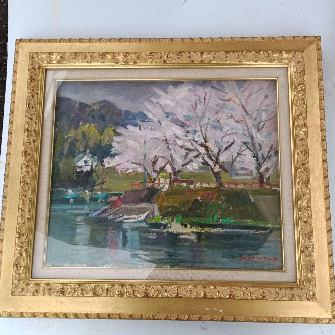 3179)川名満　油絵F8号　「湖畔の春」