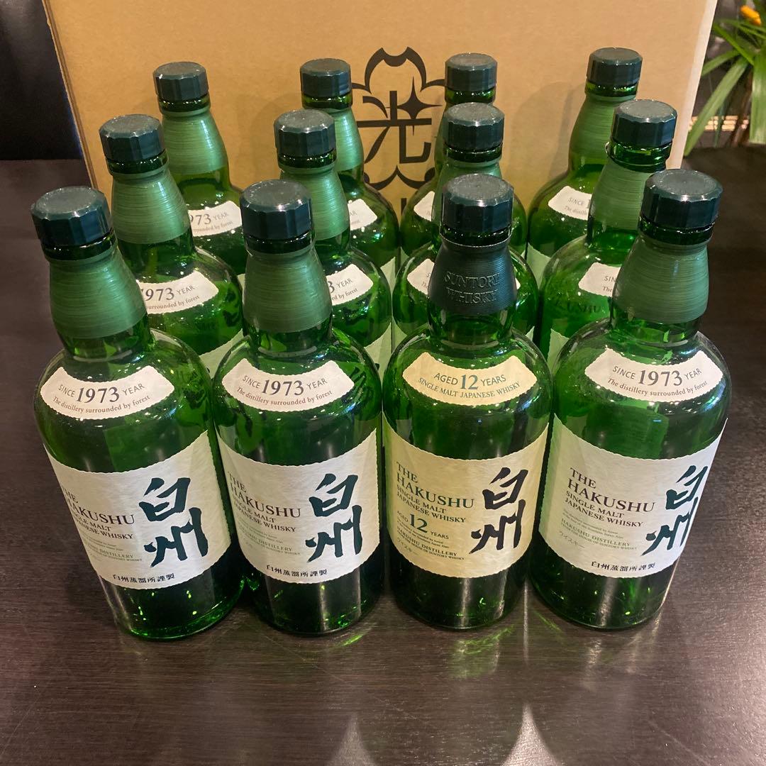 『空瓶』白州12本セット