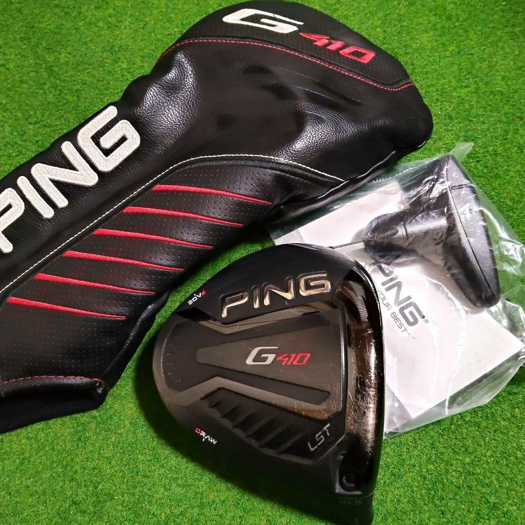 ピン G410 LST ドライバーヘッド 10.5°