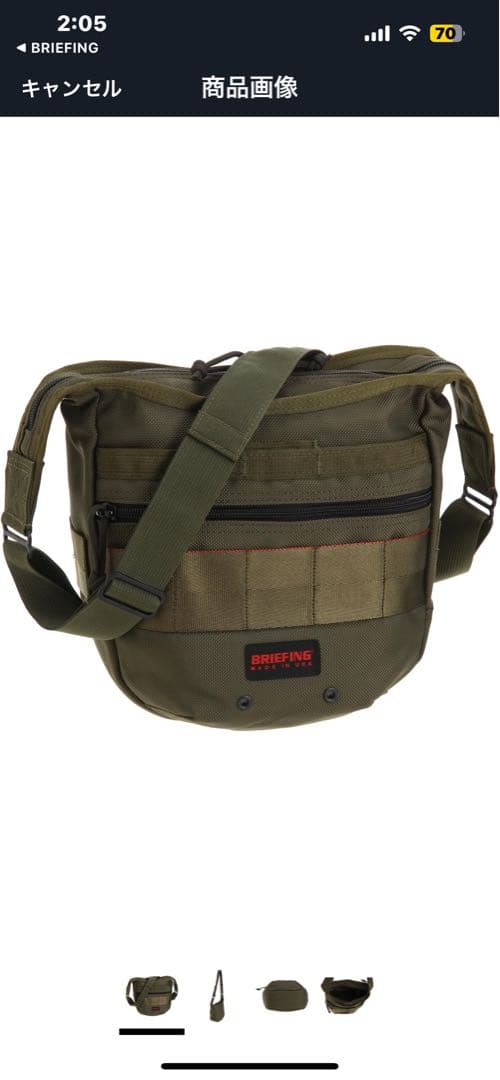 バッグ BRIEFING DAY TRIPPER/S