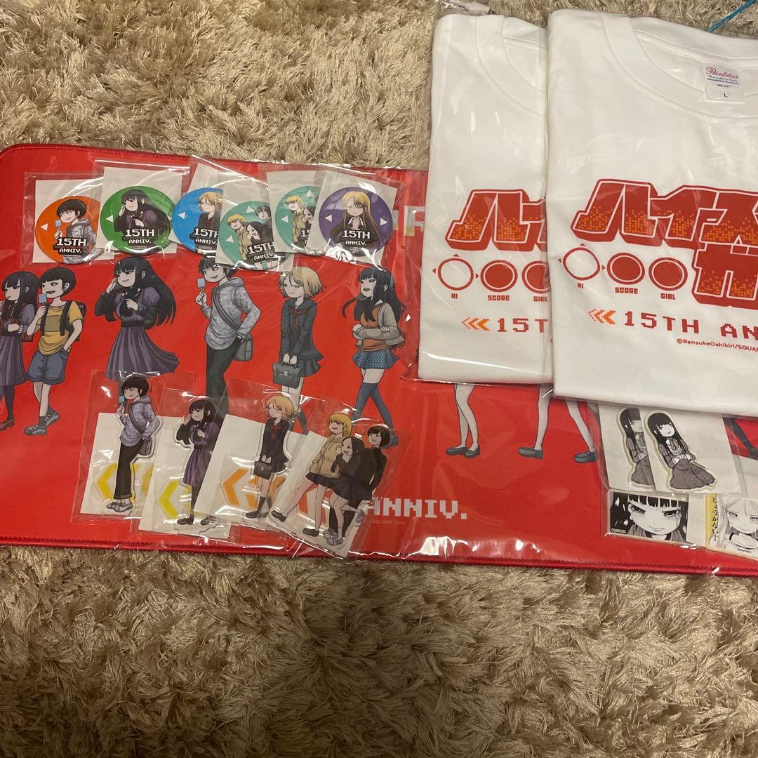 ハイスコアガール　オンラインくじ　セット