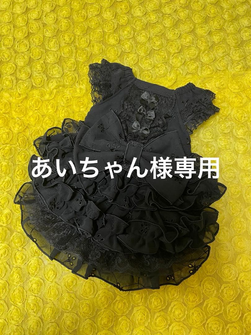 あいちゃん　犬服　ハンドメイド　わんこ服