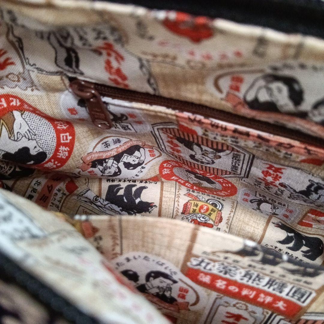 古布　前掛けリメイク　ショルダーバッグ　ハンドメイド