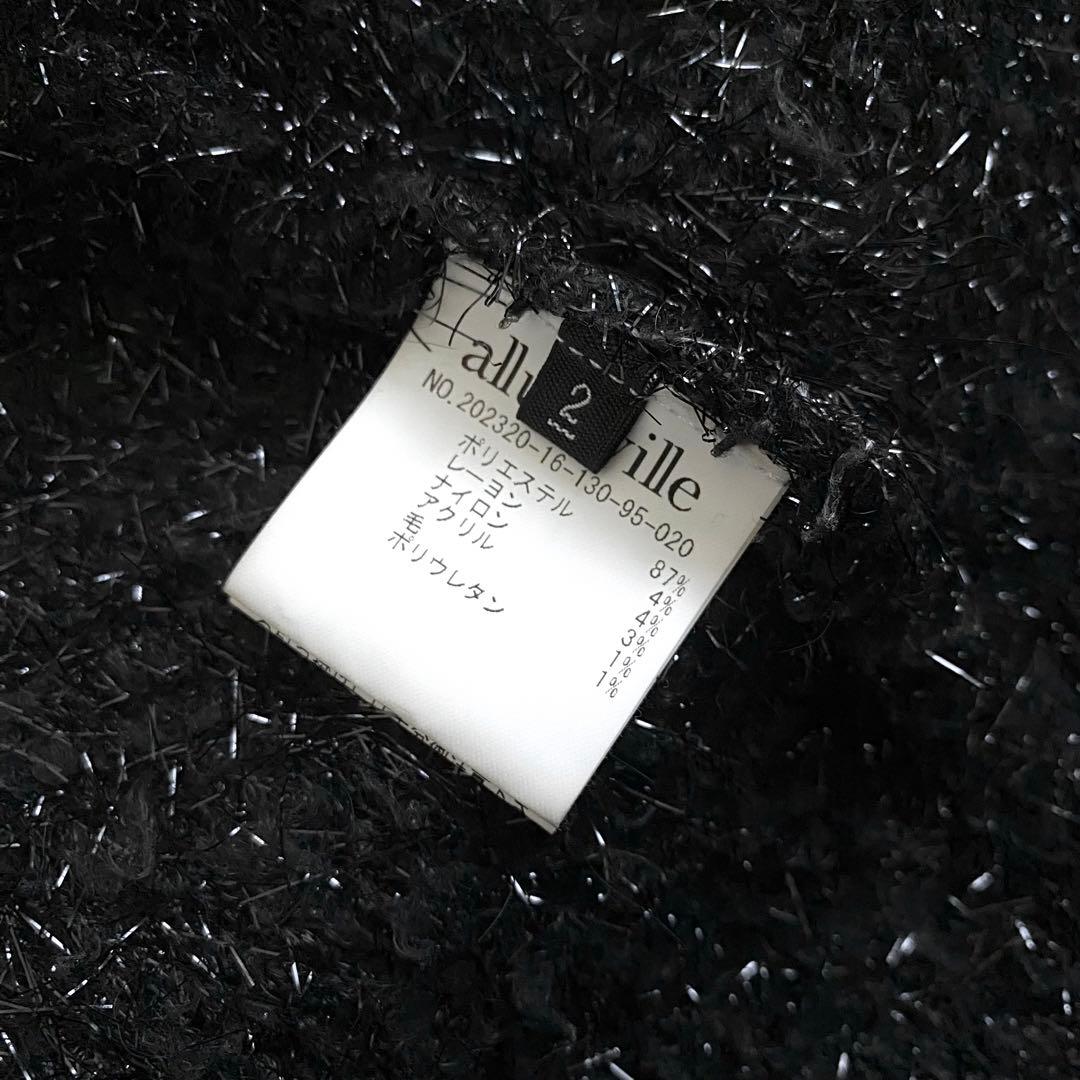 【ほぼ未使用✨】allureville シャイニーフェザーカーディガン　黒