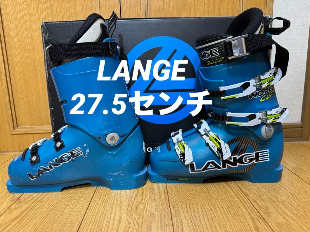 【良品】LANGE WORLD CUP ZB スキーブーツ 27.5センチ