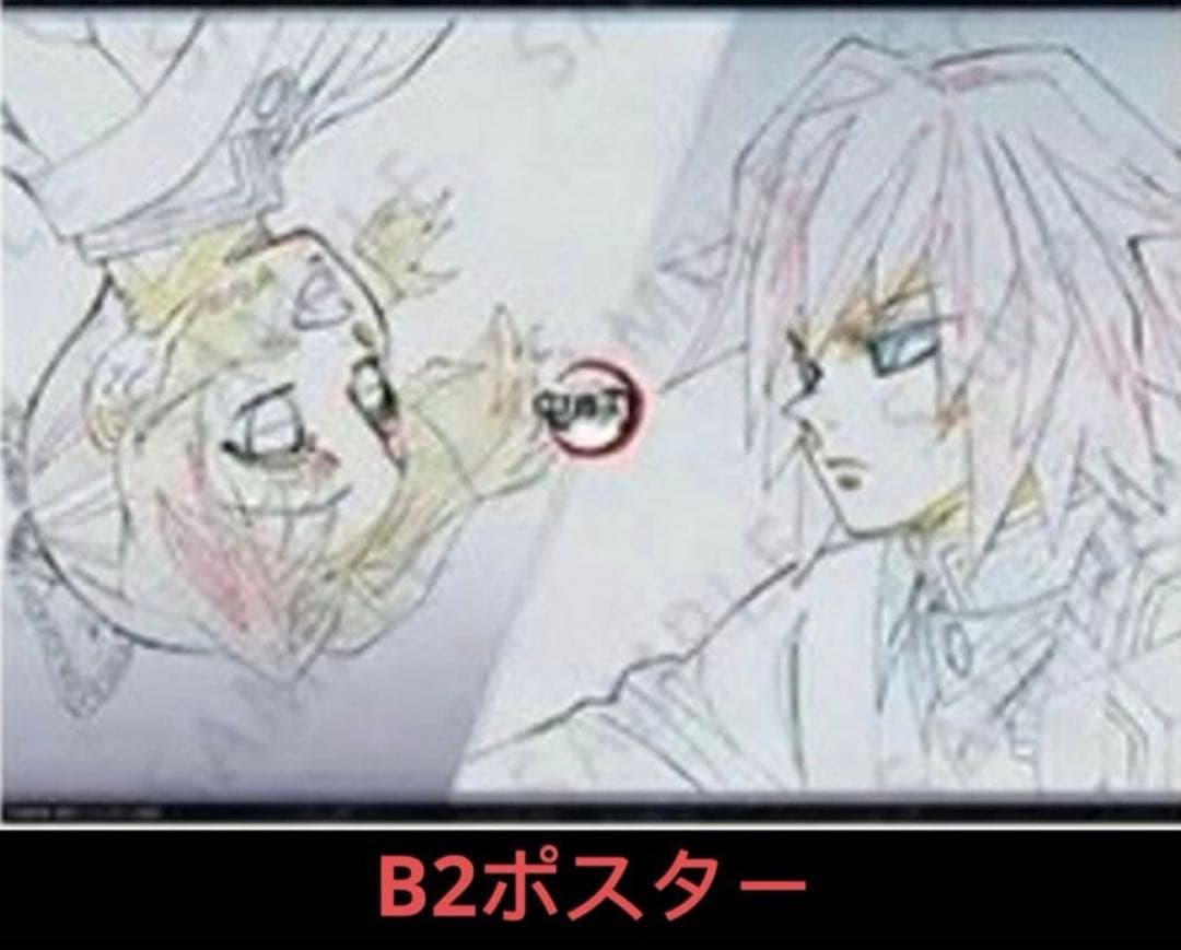 鬼滅の刃 ダイニング お楽しみグッズB2原画ポスター しのぶ&義勇